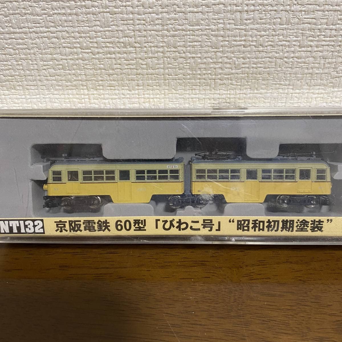 Amazon.co.jp: S340 MODEMO モデモ / NT132 京阪電鉄60型「びわこ号